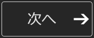 next